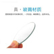 Shangxingzhe motorcycle electric vehicle rearview mirror assist small round mirror 360 no-dead angle rearview mirror reversing mirror car rearview mirror 2 packages