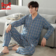 Catman (Miiow) Pyjamas pur pyjamas à longues arts à manches longues Spring et automne Taille plus taille pour les vêtements de maison minces extra-taille lâches 3524 Mz L [120-140jin [Jin est égal à 0,5 kg]]]