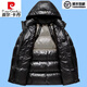 皮尔卡丹（pierre cardin）冬季新款羽绒服男士亮面短款高档白鸭绒连帽加厚保暖休闲外套男 3523 黑色 170/84A 建议体重 90斤-115斤