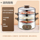 SUPOR electric steamer electric cooking pot electric hot pot hot pot multifunctional pot household steaming bun pot electric hot pot three-layer multi-purpose pot 13L timeable ZN28YK807