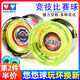 Audi Double Diamond (Auldey) Yo-Yo authentique Firepower Young Man King King Internet Celebrity's Toy's Yo-Yo Yo-Yo Ball 676202 Flower Feather Donnez 10 Ball Rope + Recycling Ring +