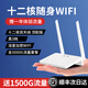 Con U tarjeta de red inalámbrica wifi portátil banda ancha inalámbrica móvil enrutador 4g5g oficina sin tarjeta alquiler dormitorio sitio de construcción área montañosa banda ancha gratuita plug-and-play nacional universal WiFi6 doce núcleos versión superior + paquete de tráfico 3000G True Three Netcom + tráfico gratuito mensual