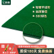 
Huici Mahjong Tablecloth Self-adhesive Machine Mahjong Table Pad Automatic Mahjong Machine Desktop Appliance Thickened Silencer Cashmere Light Luxury Cashmere-Silent Thickened-880 Green 3.5mm