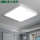 NVC Lighting 2024 New Full Spectrum Eye Protection LED Ceiling Lamp Living Room Lamp Rectangular Modern Simple Bedroom Local White 50*50 Full Spectrum Three Colors 45W