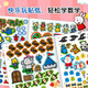 Little Red Flower My First Math Illuminment Sticker Game Book 5-6 ANS (Tous 6 Volumes) Mathématiques Thinking Training Book Children's Digital's Digital Pasting Stickers Kindergarten Intelligence Développe