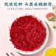 Tongfu Tibetan Safran 10g Geschenkbox, super authentische All-Red-Filigree Safran zu geben, um Freunden Urlaubsgeschenke zu geben