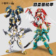 Feliz Little Luban Sluban Mountain and Sea Jing Qinglong White Tiger Vermillion Bird Black Tortoise Beast Mecha Mecha Modelo de construcción infantil Juguetes Toys