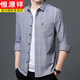 Hengyuanxiang algodón puro camisa de manga larga Spring y otoño Nuevo estilo de mediana edad y ancianos Camisa de algodón de gran tamaño de gran tamaño 6626 gris [engrosado] Lavada 170/l Recomendada 115-135Jin [Jin equivale a 0.5 kg]
