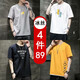 Kanting kurzärmeligte T-Shirt Herren Sommereis Ice Seide Casual T-Shirt Unterhemd dünne koreanische koreanische Stil trendy runde Hals halbärmelige Hemd Herrendruck Fett junger großer großer halbärmeliger Basishemd Herrenfarbe kleines Hemd 746 Weiß + 730 Weiß + 280 Weiß + 102 White XL