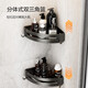 
Made in Jingdong Anti-gravity Series Punch-free Bathroom 3-piece Towel Bathroom Trouble Rack Triangle Basket No nailing Installation Sanitary Storage Rack