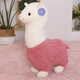 Weltston Plush Toy Baby Doll Orowlew Orow Doll Rag Doll de cumpleaños Regalo de cumpleaños Niña Alpaca Doll 55cm