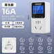 Greenland power metering socket 16A power monitor for air conditioning and water heater power consumption socket meter meter