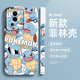 磊胜酷菲林壳杰尼龟适用iqooneo8pro手机壳新款iqooneo7套iqooneo5全包vivo的ne 光面精孔菲林壳-实白-SQ12171美伢 iqoo neo9s pro