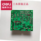 Yonghuan Sanmu SD9511 Shredder Motherboard SD9511/9711/9520 Circuit Board Shredder Control Board Accessoires Board Making Zubehör