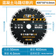 Road cutting blade 400 road cutting machine diamond saw blade concrete cement asphalt old road piece 400mm industrial wear-resistant type