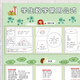 BEIZU Grundschule Mathematics Unit Conversion Tabelle Nebendiagramm Gemeinsame Formeln für Grundschüler der zweiten Grundschule Lernen Wandaufkleber Conversion Table Grundschule Einheit Conversion Table Tabelle