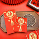 SHANTOULIN VILLAGE 2025 Snake Red Packet Bag Daji Dali La ganancia de glaseado de brillo engrosado creativo es un sello para la bolsa de año nuevo de año nuevo JC3891 corto (18 paquetes mixtos) 2 paquetes - creatividad de glaseado de brillo