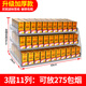 Kehainuo cigarette shelf display rack automatic pop-up push-pull cigarette rack multi-layer cigarette pusher supermarket convenience store wall-mounted cigarette rack trapezoidal cigarette pusher three layers 11 columns with 33 kinds of cigarettes free