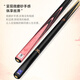 Mystery O MIN Zixia billiard cue pink small head billiard cue box set Wukong lady Chinese black eight-piece
