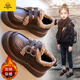 G.duck Girls' Small Leather Shoes Winter Shoes Cotton Leather Shoes 2024 Winter New Children's Beanie Shoes Girls Princess Large Cotton Shoes Black. Velcro Size 37 Inner Length 23.2cm
