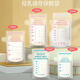 dudubaby一次性母乳储奶袋冷藏便携外出专用保鲜袋奶水密封存奶袋200ml