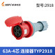 Weipu waterproof industrial plug TYP645 three-phase male and female mobile connector 63A5 core light and shaded socket 6923 63a5 core concealed sloped seat typ3923