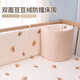 Good Baby Crib Bed Surrounder One-piece Baby Bed Surrounder Spliced Bed Surrounder Crib Fence Soft Pack Anti-collision Beanie Velvet Surrounder Star Picking Bear Double-sided Bed Surrounder Height 40cm Length 250cm