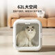 喵享家宠物烘干箱猫咪吹风机狗狗自动吹干箱底部出风安静快速烘干保温箱 旗舰款（APP控制）