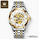 [Zhang Zhilin Approuvé la marque de marque] OULIUS SWISS CERTIFIED Watch Men's Mendomatic Mechanical Watch Fashion Luminal Watch Mendroprowing Fashion Fashion Diamond Inravay Mensic Hollow Watch Hollow Student 9901 Souclure en acier Gold-White Surface [STRAPE DE COURT
