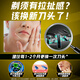 吉列剃须刀手动 男士剃须刀 刮胡刀手动干净不留黑点防刮伤便携款 男士实用礼物 致护5层刀片 非吉利 致护 0刀架 4刀头 【纯刀头】