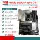ASUS/ASUS Z690 Motor de placa base Z690-P/A/E/F Juegos Soplando nieve Z690MTUF LGA1700 PORTO PRODEZ690-P D4 2 piezas izquierda