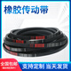 XMSJ定制带C型皮带C3708-C5232风机皮带空压机皮带A型B型工业传动皮带 C型3886