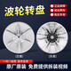 Convient pour Little Swan Washing Machine Bottling TB70 / 72/75/80-5168G (H) -13558M Barrel Inner Plastique Tentilleuse Brand Bottling Metal Core (Vis)
