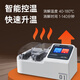 LUHENG Desktop Cod-Detektor LH-T725 Ammoniak Stickstoff Total Phosphor Total Stickstoffabwasser Pflanze Schwermetal