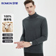 Romon 100% pure wool sweater men's autumn and winter simple solid color thin turtleneck sweater pullover bottoming shirt men's clothing
