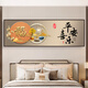 恩宝乐现代卧室床头贴画自粘墙画客厅沙发背景墙装饰画壁画贴纸挂画墙贴 双羽菲菲TH-1396 6号宽195cmX高65cm 打印边框