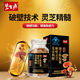 
Peshenyuan Ganoderma lucidum spore powder, spore powder, broken wall spore powder, enhance immunity, broken wall spore powder capsule, visiting diseases for adults, middle-aged and elderly people, give gifts tonics 2 bottles*60 capsules