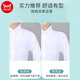 MiiOW right-angled shoulders, beautiful shoulders, transparent suit clothes, anti-slip shoulders, universal shoulder pad artifact 1 pair