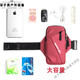 Gu Jianmu Running Arm Bag Lightweight Running Mobile Phone Arm Bag Wrist Bag Waterproof Arm Strap Arm Bag Men's and Women's Sports Phone Black