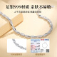 圣雅罗999足银四叶草手链女时尚首饰品生日礼物七夕情人节礼物送女朋友 999足银四叶草手链+项链+耳钉