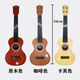 hluru Ukulele beginner's entry-level guitar 23-inch beginner instrument adult ukulele college student gift [beginner wood color] 23 inches 54 cm