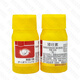 Quanfeng 50% chlormequat agent, plant chlormequat, chrysanthemum, flower, succulent, paclobutrazol, chlormequat, 500g
