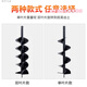 Universal drilling machine, auger drill rod, earth drilling machine, ice drill bit, alloy manganese steel, tungsten steel, wear-resistant ground drilling, 30 cm double blade drill bit