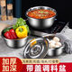 Extra thick stainless steel basin set with lid, household egg and dough baking basin, thickened soup basin, vegetable basin, oil basin, extra thick lard basin 20cm with dust cover
