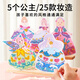 MEILE Childhood Bazaar Prinzessin Diamant Make-up-Tasche Ruhiges Buch 4-8 Jahre altes Mädchen handgefertigtes Spielzeug Kindergeburtstag Geschenk