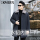 KAISER mink coat men's mink liner Haining mid-length fur coat men's dark green mink 52
