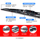 DENSO U-shaped wiper 26/18 pair (adapted to 10th generation Honda Civic/7th generation Accord/12-17 Toyota)