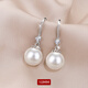 Chakra sterling silver earrings for women 999 pure silver earrings 2025 new popular large pearl earrings light luxury high-end 14MM pure silver ear hooks extra large