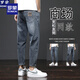 Lomon jeans men's summer new loose straight-trend trend 2025 casual trousers versatile pants men's clothing 306 blue gray + 6621 black 28 (90-105Jin[Jin equals 0.5 kg])