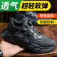Fucheng Labor Protection Shoes Men's Laptop Breathable Anti-Smash Anti-Puncture Anti-Puncture Lightweight and Safety Work Shoes 504 Black 40